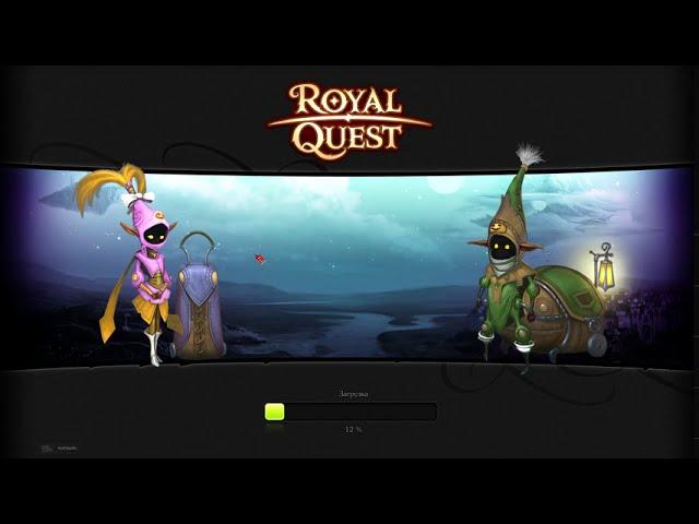 Royal Quest Фарм кураре