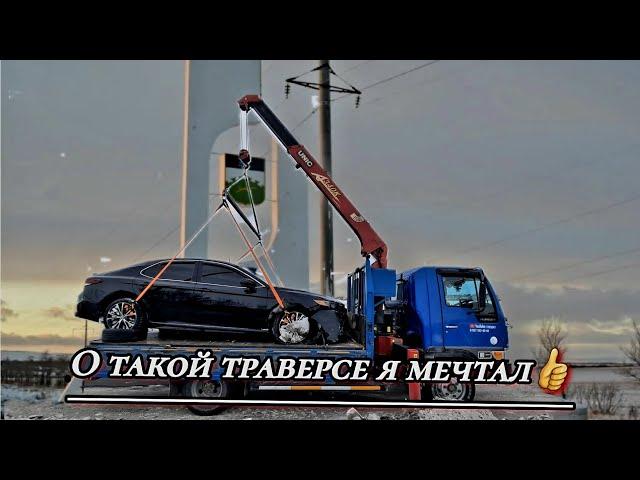 Первые заказы с новой ТРАВЕРСОЙ