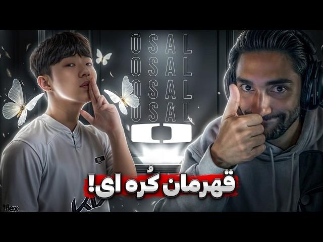 بلخره براتون اوردمش! ️ DPLUS OSAL PUBGM