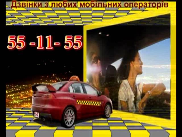 Реклама такси 15-62. Житомир.