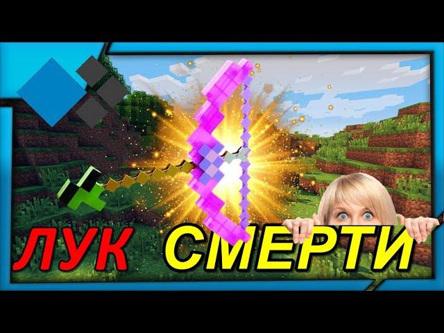 Лучшее оружие Рандома | Minecraft: Random Rush | Cristalix