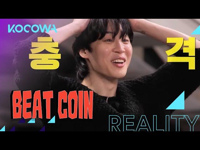 BTS Jimin dances to NewJeans OMG! | Beat Coin Ep 30 | KOCOWA+ | [ENG SUB]