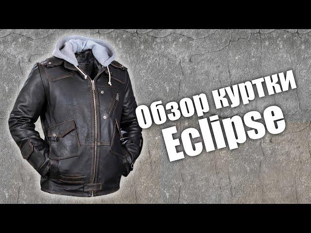 Винтажная куртка из кожи буйвола Eclipse