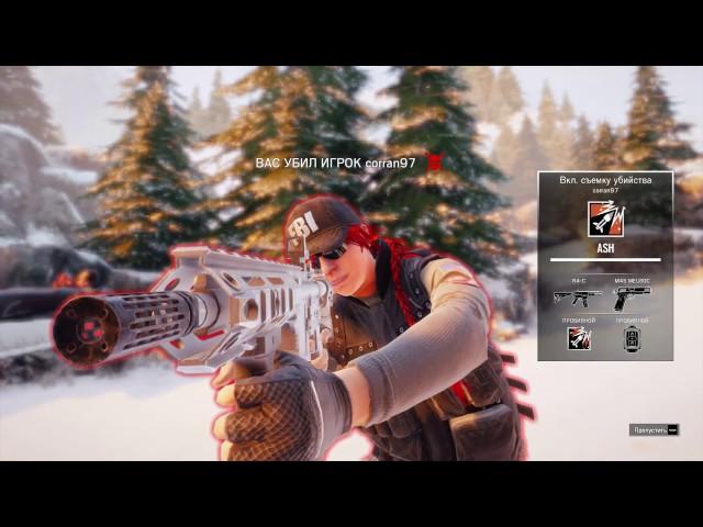 Tom Clancy’s Rainbow Six: Siege