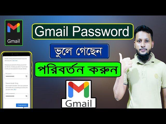 how to change Gmail password in mobile how to Gmail password change on android forgot Gmail password