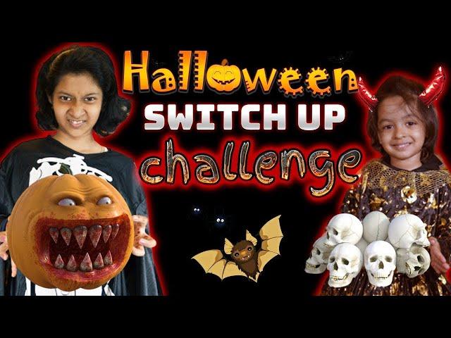 Halloween Switch Up Challenge ｜ Dressup Challenge ｜ Costume Challenge ｜ Kids Challenge ｜Cute Sisters