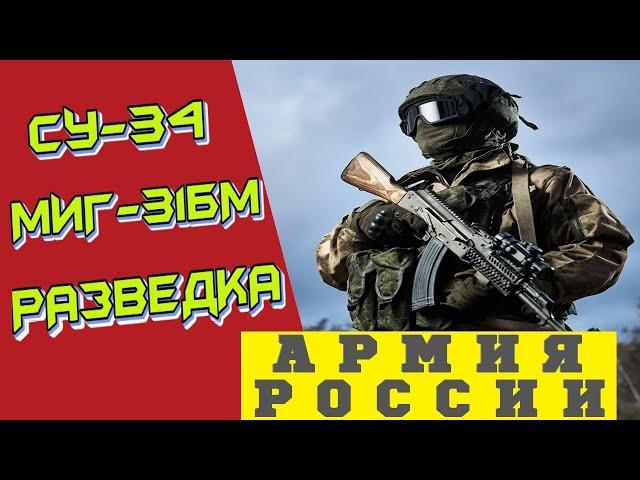 Разведчики ликвидировали «боевиков» в горах Таджикистана, день Главного штаба ВМФ. Оружие России