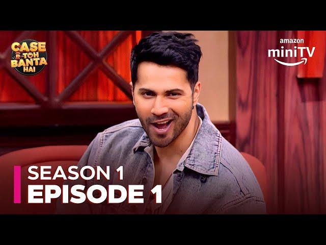 Case Toh Banta Hai Episode 1 | Comedy Talk Show ft. Varun Dhawan | Amazon miniTV