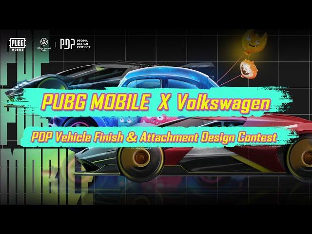 PUBG MOBILE × Volkswagen: PDP Vehicle Design Contest  | PUBG MOBILE Pakistan Official