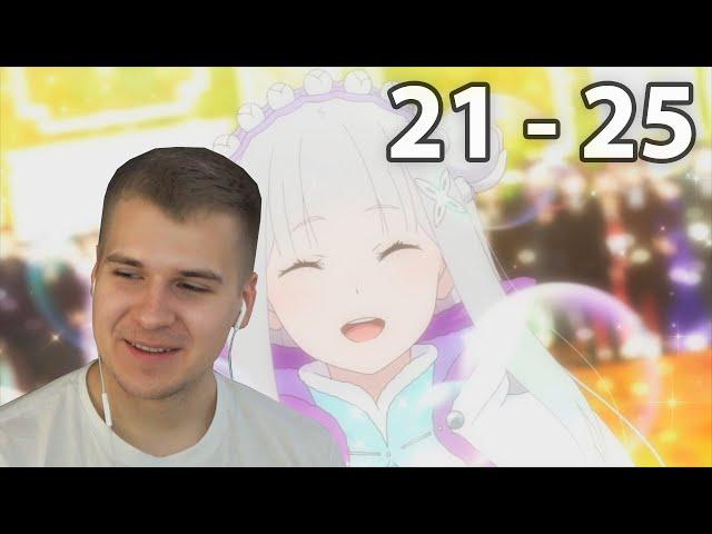 Финал | Re:Zero 21 - 25 серия 2 сезон | Реакция