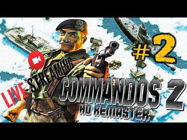 COMMANDOS 2 HD REMASTER  ПРОХОЖДЕНИЕ #2   КАК В ПЕРВЫЙ РАЗ  Коммандос 2 Ремастер 