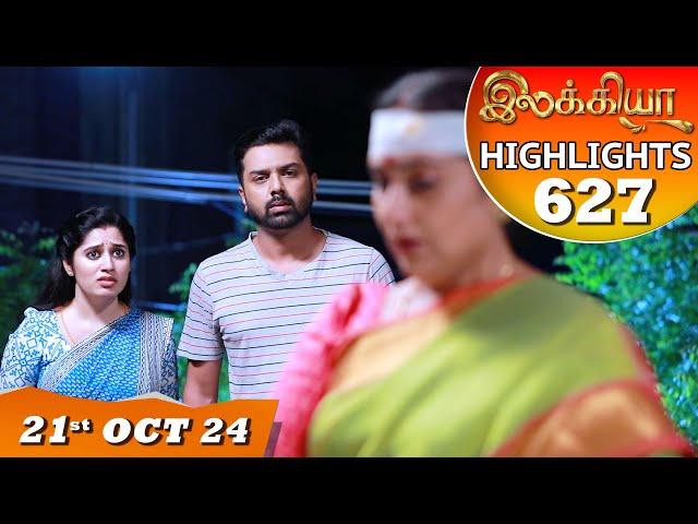 Ilakkiya Serial | EP 627 Highlights | 21st Oct 2024 | Shambhavy | Nandan | Sushma Nair