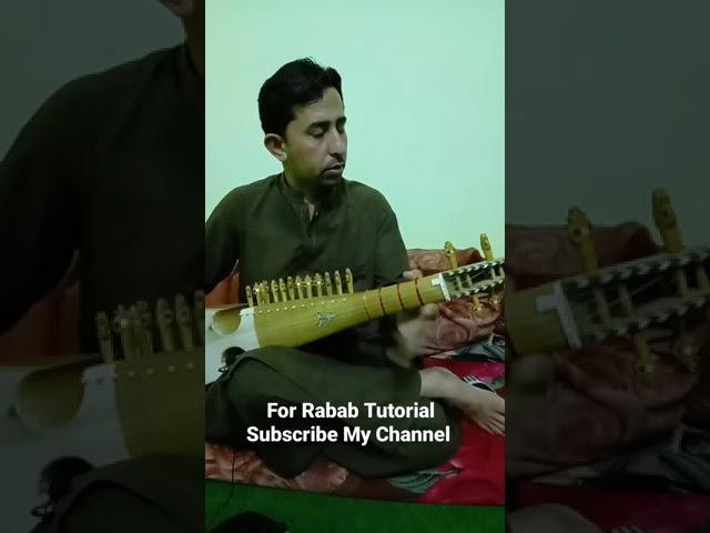 Rabab Learning Channel