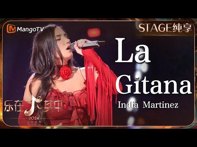 【纯享】《#LaGitana》#IndiaMartinez 仿佛一朵美丽, 神秘又浪漫的玫瑰般绽放在舞台上 | 乐在其中音乐盛典 #歌手2024 #Singer2024 | MangoTV Music