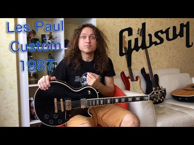 Gibson Les Paul Custom (1987) - ТЯЖЁЛЫЙ И ЛЕГЕНДАРНЫЙ!