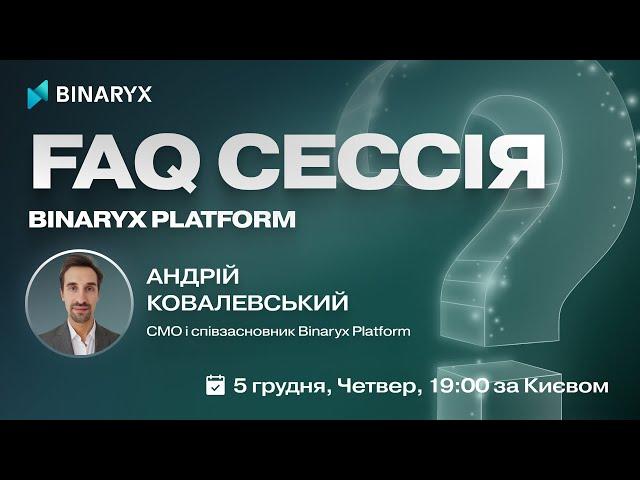 FAQ Сессія #1 - Binaryx Plarform