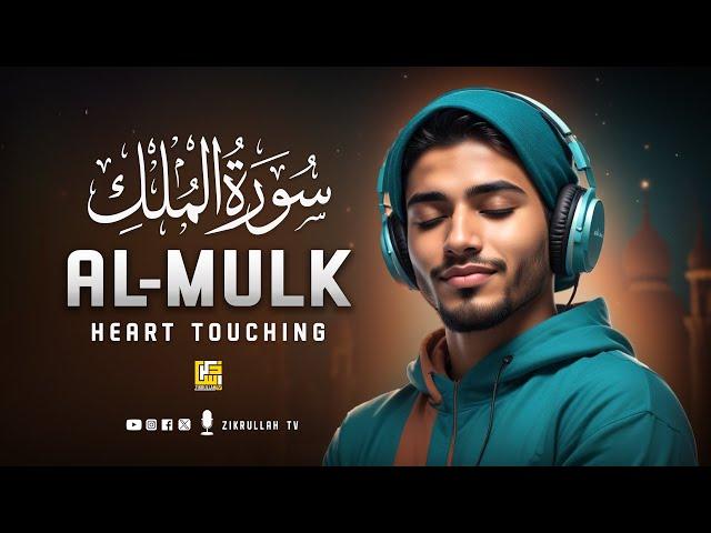 Surah Al Mulk سورة الملك | Majestic Voice will MELT Your HEART إن شاء الله | Zikrullah TV