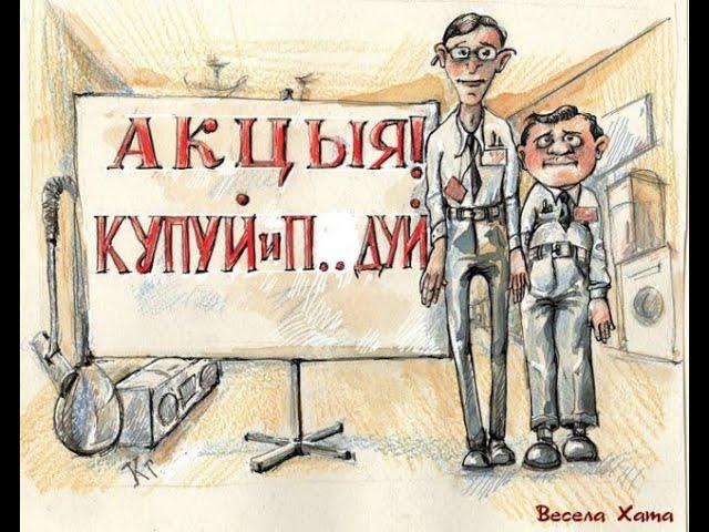 Челтрэвиклэр