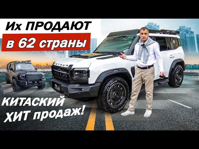 Наши меняют НЕМЦЕВ на этого КИТАЙЦА! ДЖЕТУР Т2  / JETOUR T2 в чём ПРИЧИНА? Отзыв владельцев.