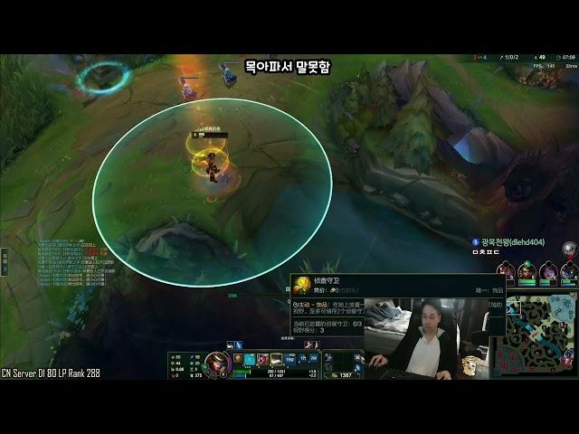 Dopa Twisted Fate vs Talon Super Server  Dopa Stream 7/2022