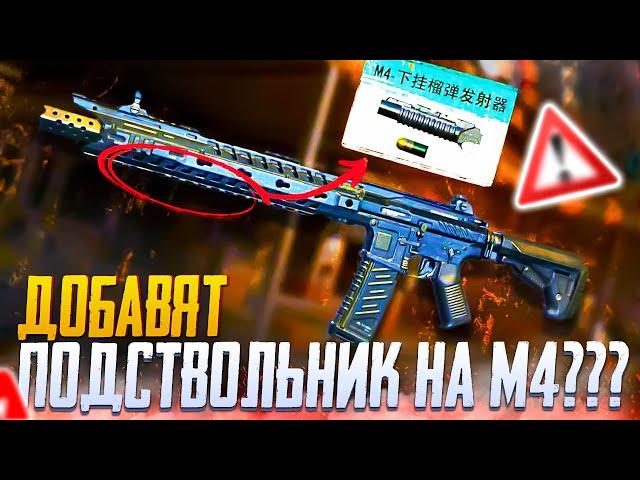 ОБНОВЛЕНИЕ 2 СЕЗОНА CALL OF DUTY MOBILE | ОБЗОР 2 СЕЗОНА CALL OF DUTY MOBILE