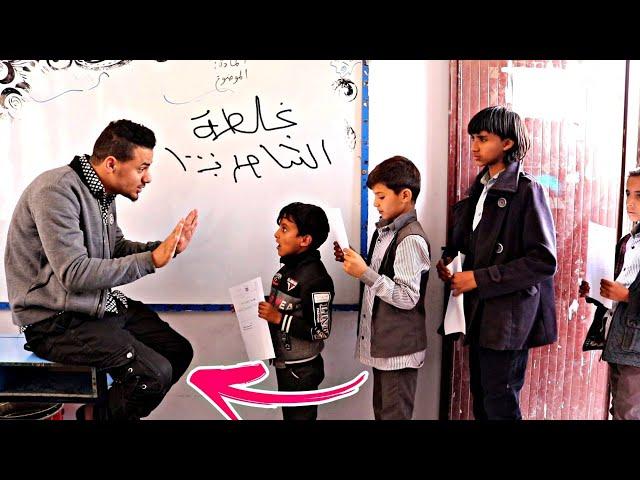 هذا الأستاذ فاهم غلط وقاعد ينصب على الطلاب