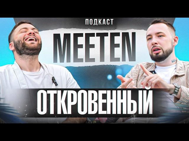 АРТУР МИТИН - новая семья / казино / октагон самперами / конфликты (ОТКРОВЕННЫЙ ПОДКАСТ)