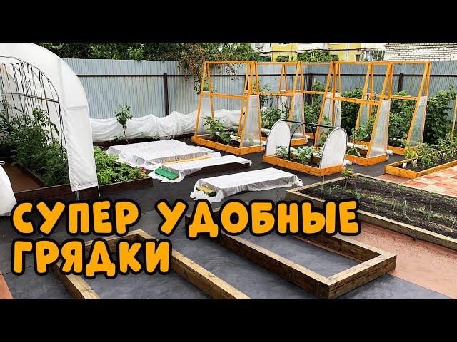 HOW I BEFORE THINKING THROUGH? Super comfortable beds and perfect greenhouse