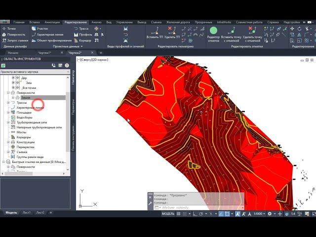 Начало работы Civil 3D, загрузка точек, создание поверхности