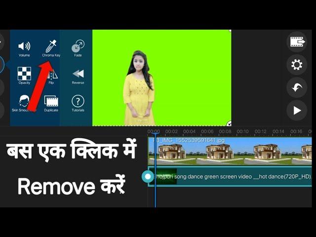 Chroma Key in PowerDirector | how to remove green screen background in PowerDirector