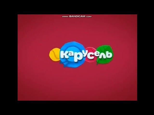 Стиль анонсов Карусель (Весна 2016)