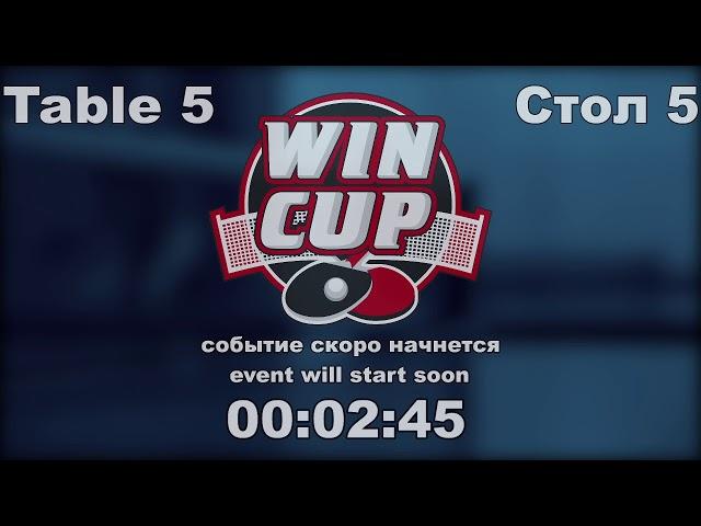 18:30 Кирсанов Константин 3-1 Ёлкин Антон cтол 5 ЮГ-3 14.06.21