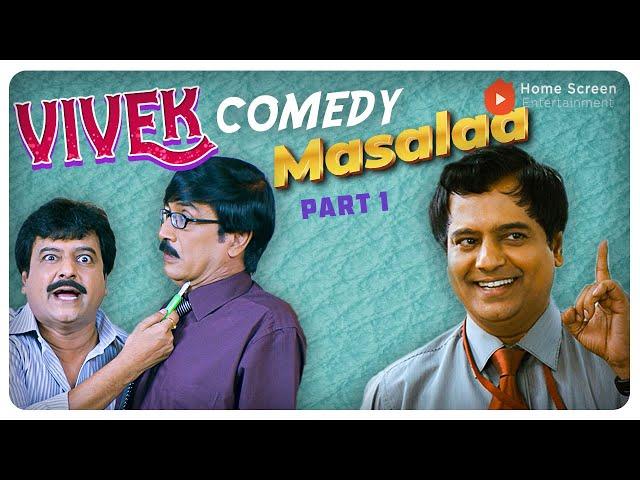 Vivek Comedy Masala - 1 | Vivek Comedy Scenes | Vai Raja Vai | Palakkattu Madhavan