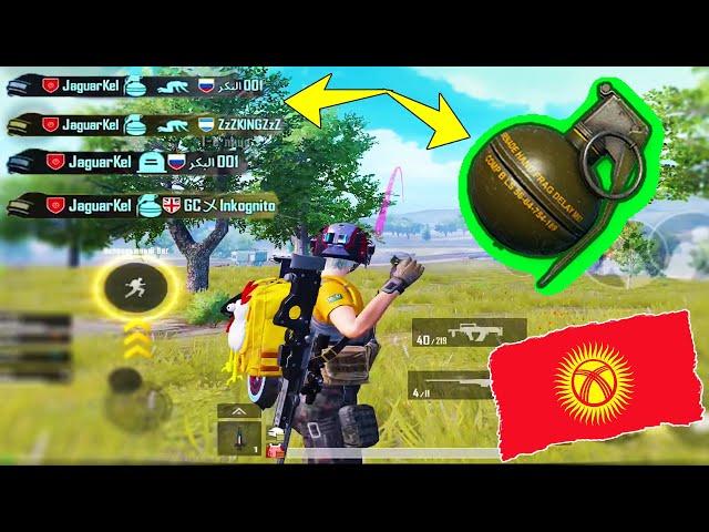 СУПЕР ГРАНАТА + ЧИТЕР?  PUBG MOBILE | ТОП 1 ( ACE уровень ) КЫРГЫЗЧА ПАБЖЫ КЫРГЫЗЧА ПУБГ