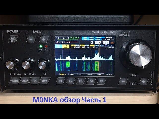 mcHF SDR transceiver M0NKA обзор Ч1