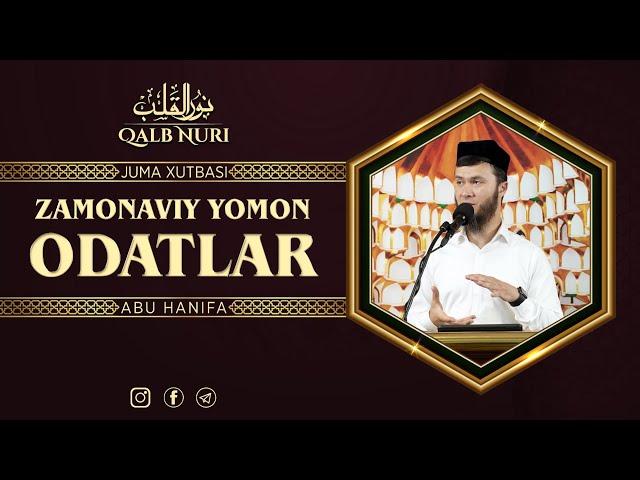 Zamonaviy Yomon Odatlar | Juma Xutbasi | Ustoz Abu Hanifah