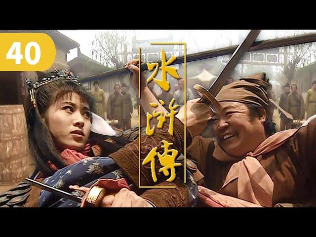 【#四大名著 】《#水浒传 》#TheWaterMargin EP40｜征方腊 | #李雪健 #宋江 【China Zone 剧乐部】