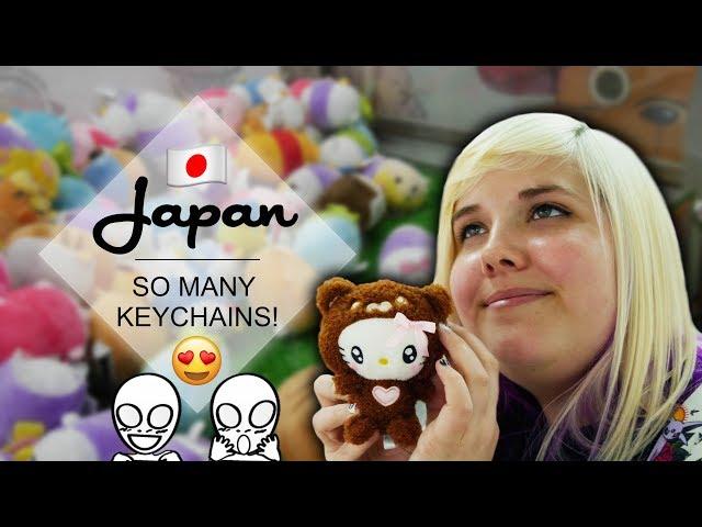 Making claw machines look easy! Everyday UFO catcher wins in Japan! | Crane Couple in Japan Ep 6