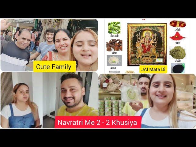 Navratri me 2- 2 Khusiya Milengi Ap Sabko #swamitbadesra #youtubeshorts #trending #couple