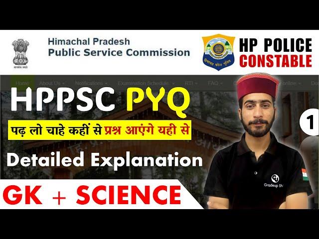 HPPSC PYQ'S | HP Police Constable 2024-25 | Class - 1