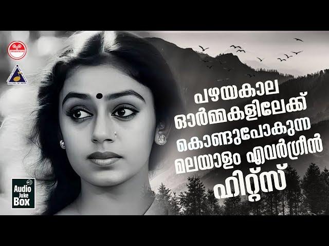 Evergreen Hits |80s-90s Malayalam Evergreen Movie Songs | KJ Yesudas | KS Chithra