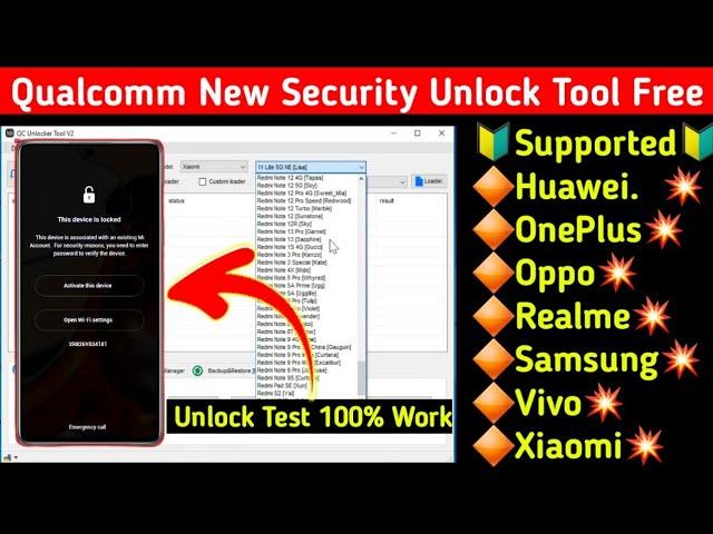 Qualcomm Device Unlock/ Flashing /Frp/ Mi Account Remove Free || New Security Unlock Tool 