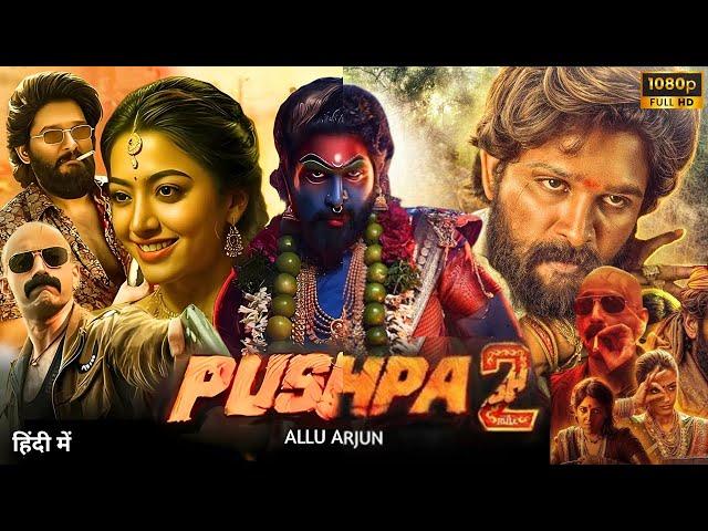 Pushpa 2 The Rule Full Movie In Hindi Dubbed | Allu Arjun | Rashmika Mandanna| Fahad |Facts & Review