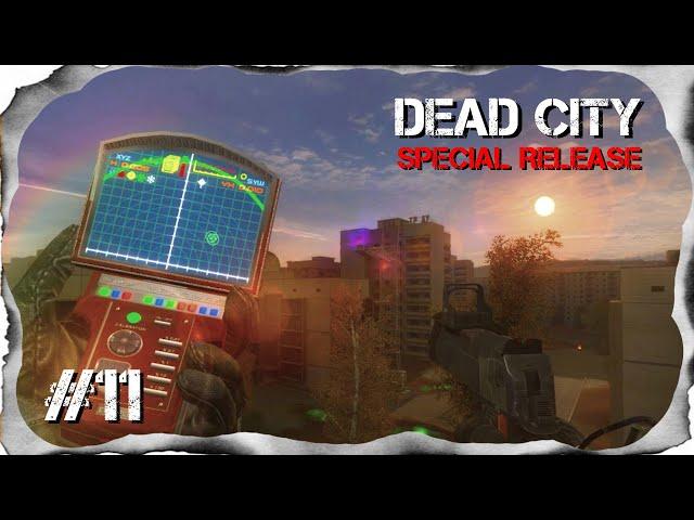 S.T.A.L.K.E.R. Dead City Special Release 11 ► Пространственный пузырь