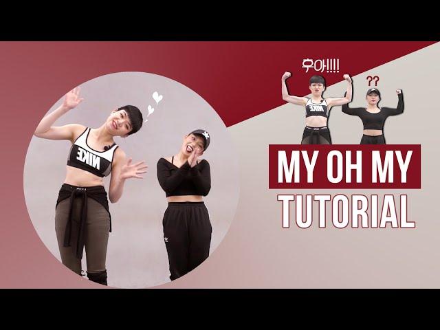 [ Mirrored ] DANCE TUTORIAL : Camila Cabello - My Oh My ft. DaBaby