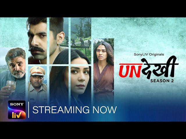 Undekhi S2 | Streaming Now | SonyLIV