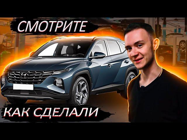 Hyundai Tucson — лучшая шумоизоляция в Москве | Шумоизоляция Хундай Туксон 2022