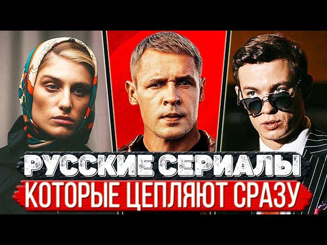 ТОП 5 Крышесносных российских сериалов обязательных к просмотру