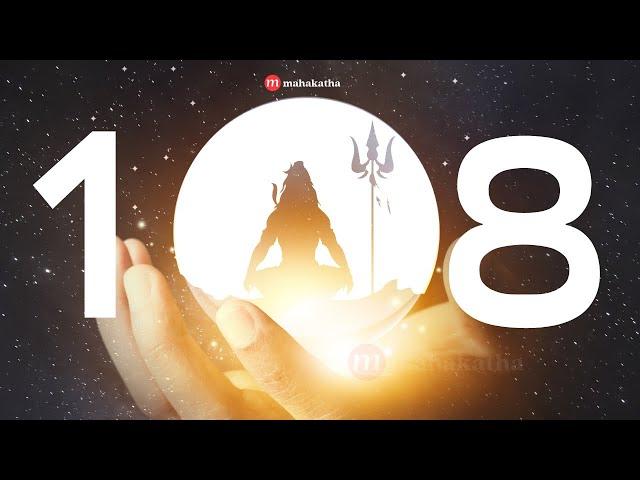 POWERFUL 108 Names Shiva to remove all negative thoughts  Mahakatha Shiva Mantras