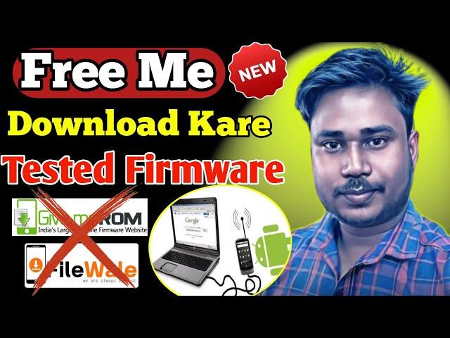 Tested Flash Files Download Kaise Karen | Mobile Flash Files Download Sites 2025